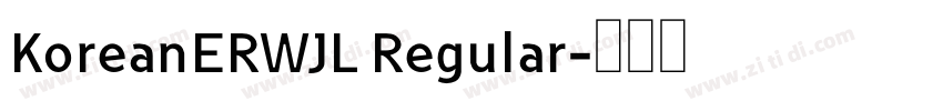 KoreanERWJL Regular字体转换